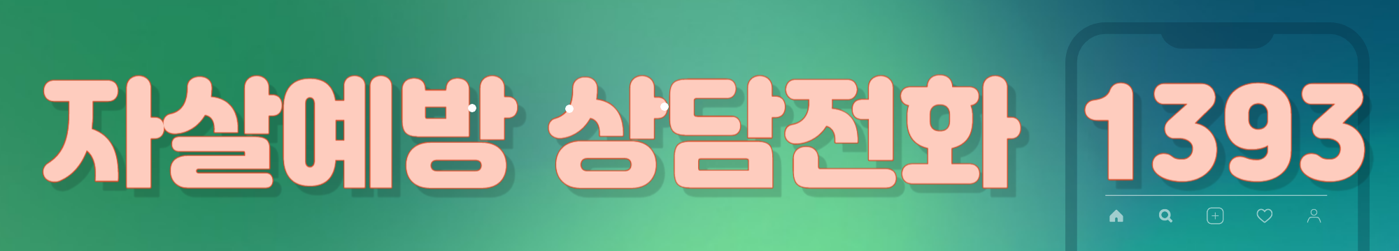 배너4.png